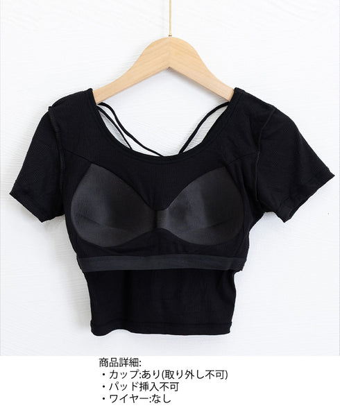 背中あきトップス カップ付き ブラトップ カットソー レディース 丸首ネックTシャツ バッククロス 韓国風 バックオープン 短い丈 無地お洒落ヨガウェア セクシー 89BEIM-001