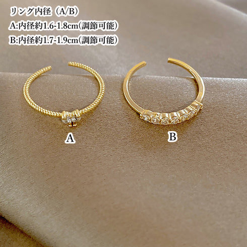 リング指輪セット レディースきらきら輝く 重ね付け アクセサリー マルチリングセット プチプラ ファッション小物 おしゃれ 単品使い指輪 カジュアル 可愛いお洒落 89CHUFU-015