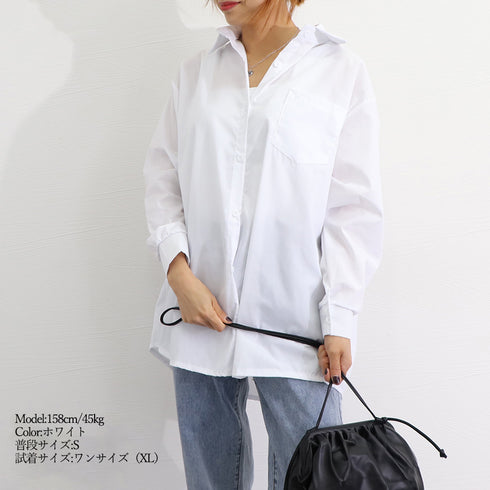 シャツブラウス トップス ゆったり 春 ゆったり レディース ワイドシャツ 長袖 カーディガン 胸ポケット付き オーバー ボタン シルエット 通勤 通学 89CXN-034