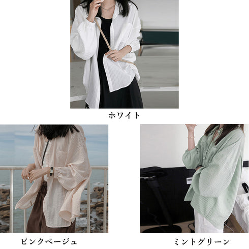 カーディガン シャツブラウス レディース 薄手ブラウス 羽織 冷房対策 シャツカーディガン かわいい 紫外線対策 オルチャン通勤長袖トップス おしゃれ 体型カバー 89DWEI-002