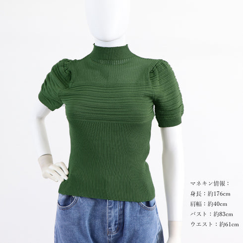 サマーニット レディーストップス薄手半袖 パフスリーブ ハイネックニットトップス 無地 韓国風 春秋夏 フェミニン ニットソー セクシー きれいめ フィット感 89DWEI-004