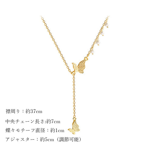 アクセサリー 蝶柄 レディース アクセサリー 蝶柄 レディース オシャレ 女の子 可愛い 89HANJUE-002