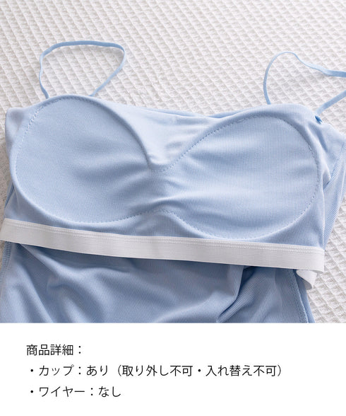 カップ付きキャミソール インナーギャザー レディース ブラトップキャミ フィット感 クロップドキャミ ストレッチ 肩紐調節可インナー 大人カジュアル ノンワイヤー 89JINJIA-002