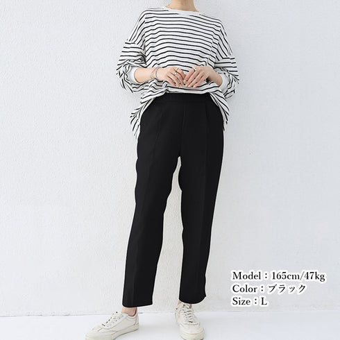 テーパードパンツ レディースボトムス美脚 長ズボン フォーマル きれいめ ロングパンツ タック入り ラクチン通勤パンツ 体型カバー ベーシック 全6色 OLズボン 89KING-021