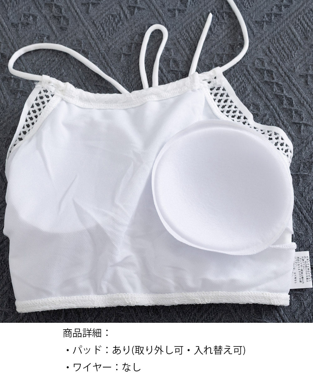 セパレート3点セット水着ハイウエスト美脚