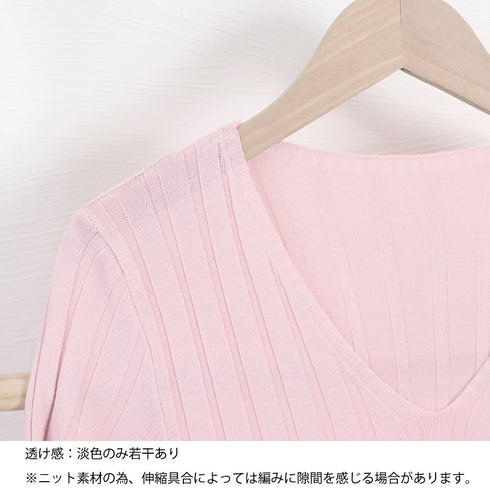 リブニット トップス レディースニットt 半袖 サマーニットリブ編み フィット感 Vネック ニットソー 夏トップス きれいめ 大人カットソー 冷感タッチ 柔らかい 89MYUGE-006