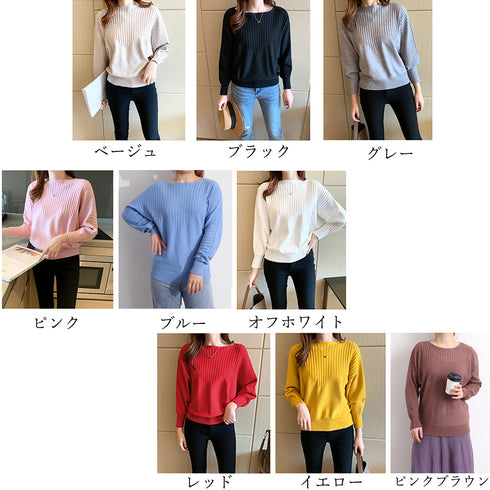 ニットトップス きれいめ 春 フィット 薄手セーター プルオーバー レディース 柔らかい ニットソー あったか セーター 冬 無地 女子会 長袖 シンプル 89QSHUO-010