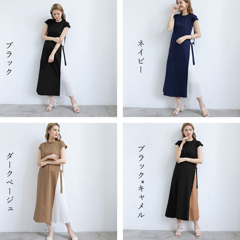 ワンピース サイドプリーツ ロング 夏 半袖ロングワンピース 配色ワンピ オフィス カジュアル 大人かわいい Aライン フレア シンプル 体型カバー 通勤 89TENG-003