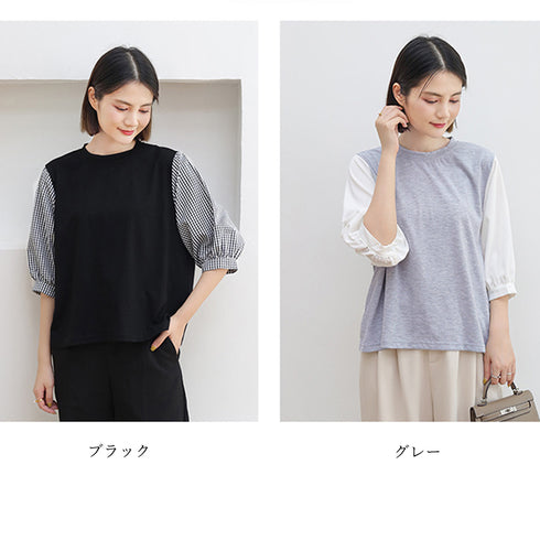 ドッキングトップス クルーネックブラウス 5分袖 Tシャツ 切替 レディース ゆったり チェック柄 異素材ボリューム袖 プルオーバー 大人フェミニン カジュアル 89TENG-007