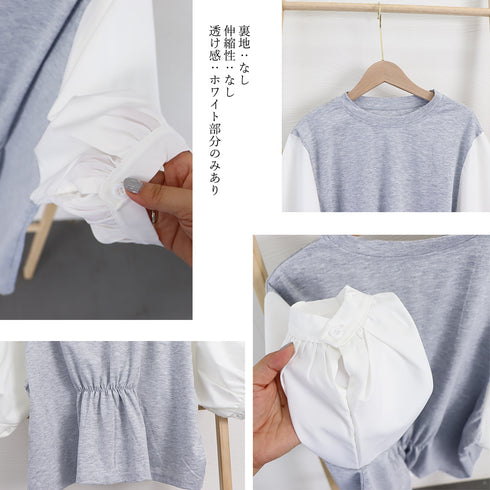 ドッキングトップス クルーネックブラウス 5分袖 Tシャツ 切替 レディース ゆったり チェック柄 異素材ボリューム袖 プルオーバー 大人フェミニン カジュアル 89TENG-007