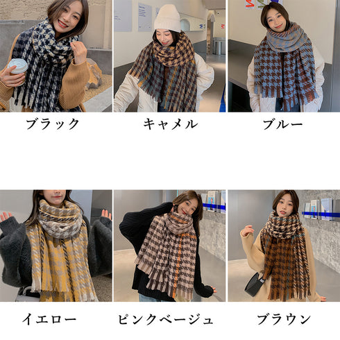 大判ストール千鳥柄マフラー リバーシブル レディース ボリューム感 ふんわり防寒保温 ネックウォーマー フリンジ オルチャン ショール プチプラ 暖かい 通勤通学 89WEICH-003