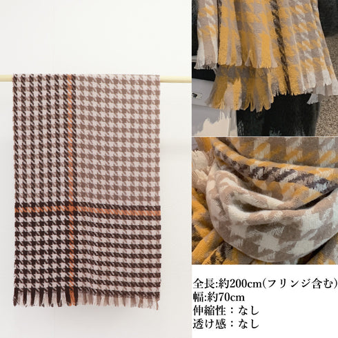 大判ストール千鳥柄マフラー リバーシブル レディース ボリューム感 ふんわり防寒保温 ネックウォーマー フリンジ オルチャン ショール プチプラ 暖かい 通勤通学 89WEICH-003
