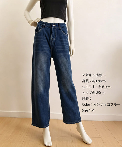 ハイウエストデニムパンツ ジーンズ 美脚 レディース 体型カバーパンツ 着やせ 韓国風 ジーパン 春夏秋冬 通学 ロングズボン 細見え オシャレパンツ シルエット 89WJIANG-001