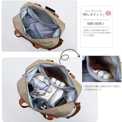 トラベルバッグ大容量旅行 ボストンバッグ キャリーオン 旅行バッグ スポーツバッグ レディース 肩掛け 修学旅行バッグ 宿泊学習 ビッグサイズ マザーズバッグ 89XFENG-053