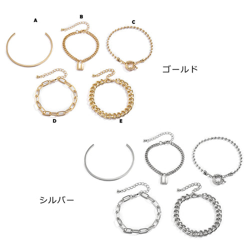 チェーンブレスレット 5点セット 女子会 ブレスレット チェーン レディース アクセサリー バングル 春夏アクセ ゴールド プレゼント 韓国風 オシャレ 89XUER-003