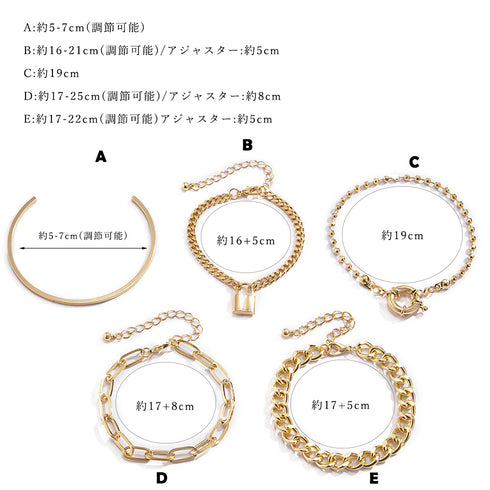 チェーンブレスレット 5点セット 女子会 ブレスレット チェーン レディース アクセサリー バングル 春夏アクセ ゴールド プレゼント 韓国風 オシャレ 89XUER-003