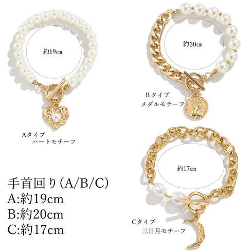 ブレスレット 上品 韓国風 ボリューム感 チェーン ハートモチーフ レディース 三日月 フェイクパール ファッション小物 オシャレ アクセサリー 3タイプ 89XUER-006