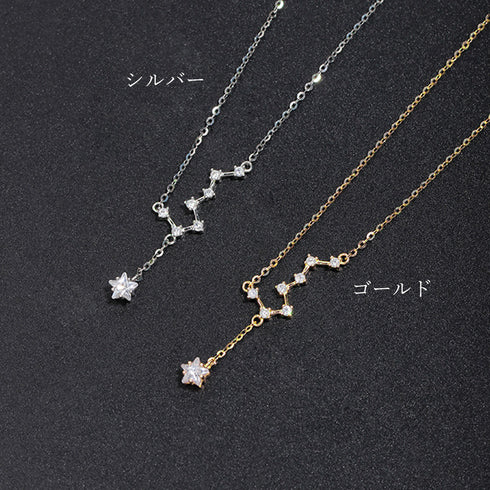 ネックレス 星モチーフ 結婚式 きらきら 北斗七星ネックレス きらきら アクセサリー ラインストーン レディース オシャレ プレゼント デート ジュエリー 89YAGE-001