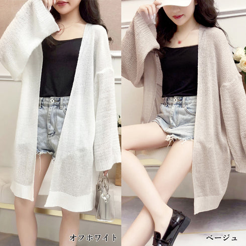 トッパーカーディガン レディース春夏薄手 ロングシアーカーディガン 長袖 ライト アウター ニット 軽い サマーニット 羽織り 無地 日よけ 冷房対策通勤オフィス 89YUNH-007
