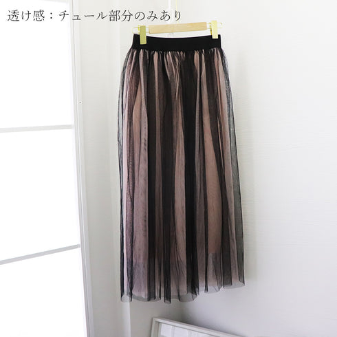 チュールスカート ロング ふんわり 夏 マキシスカート レディース 軽い ボリューム ウエストゴム フェミニン 可愛い お出かけ オシャレ 89ZHUIT-001