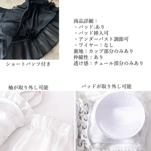水着体型カバー オフショルダー ビキニ 韓国風 セット オフショル水着 胸元ギャザー ビスチェ フリル シアー スイムウェア プール セパレート チュール袖 89ZHZG-002