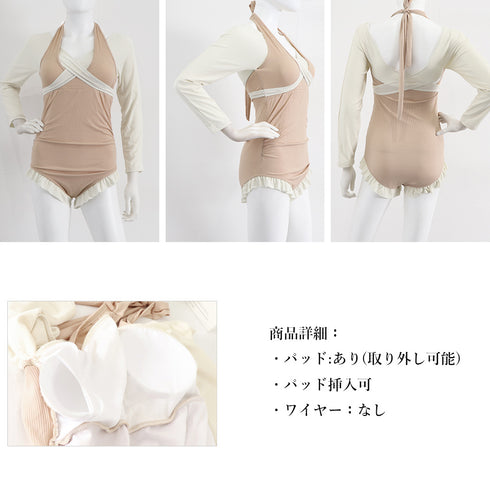 ホルターネックワンピース水着 レディース フリル水着 オールインワン水着 長袖 フロントクロス セクシー水着 盛れる水着 ハイウエスト 大人女子 体型カバー韓国風 89ZHZG-005