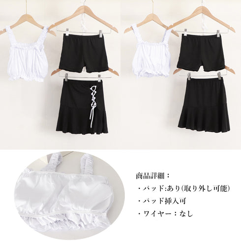 水着レディース ビキニスカート3点セット レースアップ水着 体型カバー上下セット パンツ付き フリルミニスカートセパレート水着 露出控えめハイウエストスイムウェア 89ZHZG-009