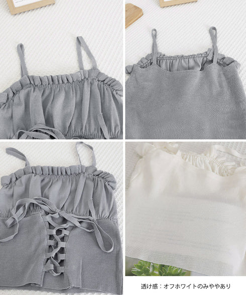 レースアップニットキャミソールレディース ホルターネック 編み上げニットキャミ 大人可愛いレイヤードインナー 重ね着トップスフリルキャミ へそ出しトップス 着やせ 90CHENXINI-015