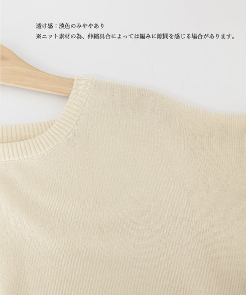 セットアップ 配色スリットニットとパンツ ラウンドネックニット ウエストゴムワイドパンツ オフィスカジュアル服セットアップ 体型カバー半袖2点セット 30代40代 90JINLONG-004