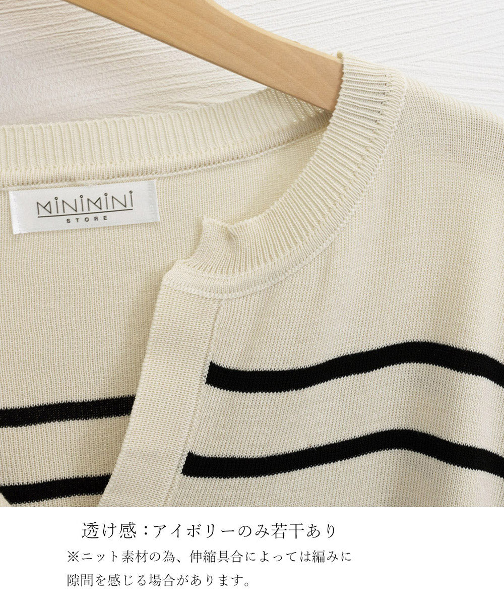 ニットセットアップ トップスパンツセット 詳細画像27
