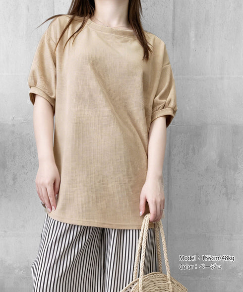 ワッフルTシャツ半袖レディースゆったり夏 大人可愛いワッフルプルオーバー パフスリーブ体型カバートップス カジュアル 裾ラウンドゆるtシャツ 無地カットソー春夏服 90RRT-001