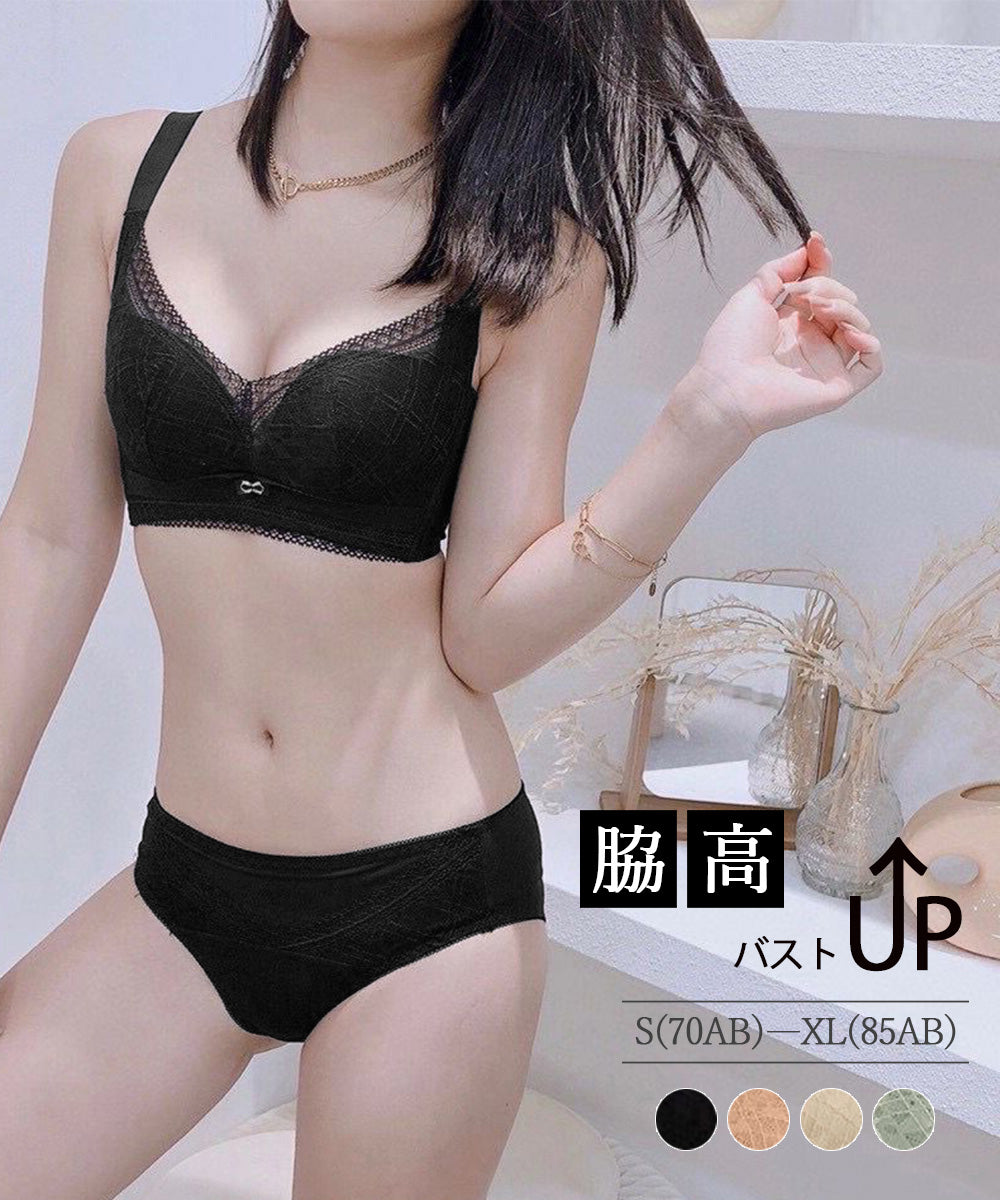 脇高ノンワイヤーレースブラショーツセット