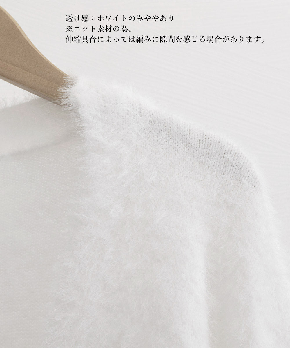 ふわふわシャギーニットカーディガン韓国風
