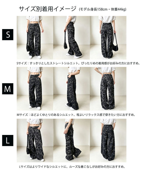 迷彩柄ワイドデニムパンツ カモフラパンツ レディース ハイウエストロングパンツ 体型カバー カジュアルボトムス レトロ風 バギーパンツY2Kカーゴパンツストリート 92GZHN-001