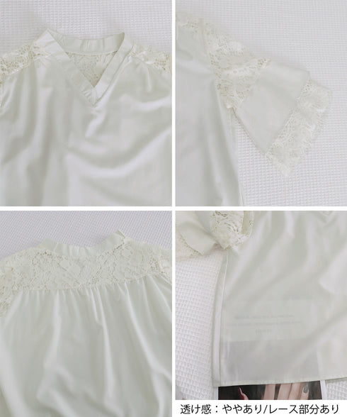 花柄レースVネックブラウスフレア袖春夏服 レディース 上品フラワーレースとろみブラウス 体型カバートップス 大人フェミニン 通勤服韓国風きれいめ ゆったりブラウス 92HANPINFS-009