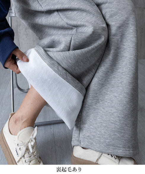 バッグプリントワイドスエットパンツ韓国風 レディースワイドパンツ 裏起毛パンツ イージーパンツ 着やせボトムス ゆったり運動着 リラックスパンツ楽ちんロングパンツ 92HJHYDZ-001