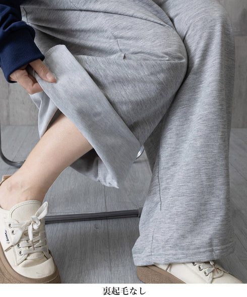 バッグプリントワイドスエットパンツ韓国風 レディースワイドパンツ 裏起毛パンツ イージーパンツ 着やせボトムス ゆったり運動着 リラックスパンツ楽ちんロングパンツ 92HJHYDZ-001