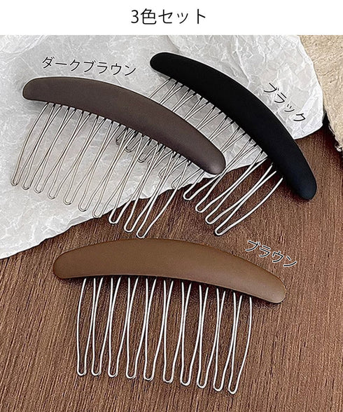 ヘアコーム3色セットヘアアクセサリー大人 可愛いヘアコーム夜会巻き ヘアアレンジグッズ 跡がつかない前髪コーム プチプラ まとめ髪マットコーム きれいめ 上品清楚 92KAIYUDZ-001