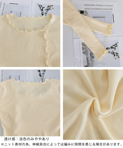 メロウフリルニット フロントスリット秋服 ニットソー レディース カジュアルニットプルオーバー 着回し フィットニットトップス 細見え 無地ニットインナー 韓国風 92KN-004