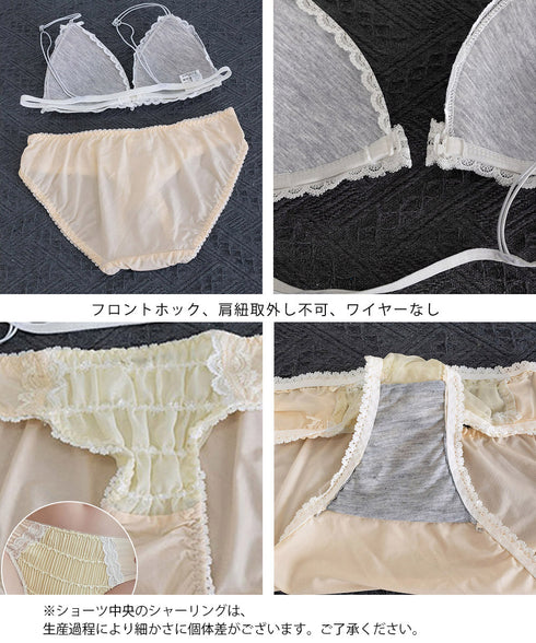 フロントホックブラショーツセット女性下着 セクシー ノンワイヤー 小胸ブラ フェミニン レースランジェリーセット ダブルストラップブラジャー お泊り勝負下着 美胸 92NAMEIZI-001