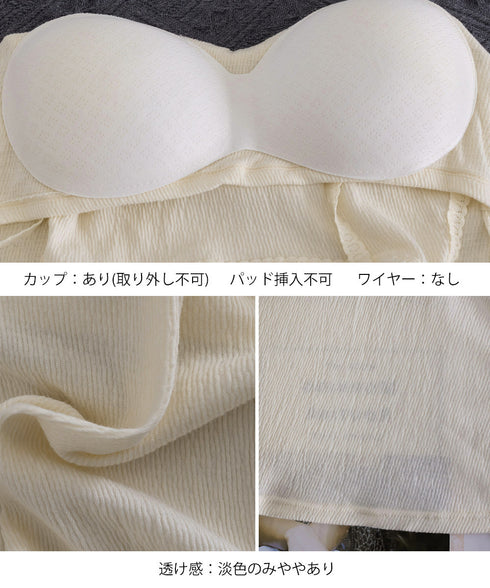 レースキャミソールカップ付きインナー夏服 レディース フロントリボンキャミ おしゃれブラトップ 着回し フェミニンブラキャミ 韓国風 肌見せインナートップス重ね着 92QIAODS-004