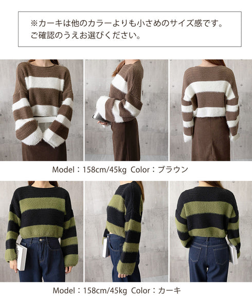 ワイドボーター シャギーニットレディース 大人可愛いボーダーニットトップス 長袖 ゆったりニットセーター 着やせ 柔らかいニットプルオーバー ショートニット春秋冬 92XIANGTAI-001