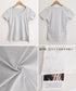 半袖tシャツ レディース 韓国風 ラウンドネックTシャツ 半袖トップス 柔らか素材 肌触り抜群 細見えトップスきれいめカジュアル 春夏新作トレンドアイテム 95DUANXIU-001