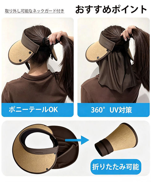 UV対策ハットつば広麦わらサンバイザー帽 レディース軽量遮光サンバイザー帽子ネックガード付き 小顔見え アウトドア日よけハット折りたたみ可 春夏用首焼け防止ハット 96ENZE-001