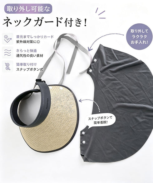UV対策ハットつば広麦わらサンバイザー帽 レディース軽量遮光サンバイザー帽子ネックガード付き 小顔見え アウトドア日よけハット折りたたみ可 春夏用首焼け防止ハット 96ENZE-001