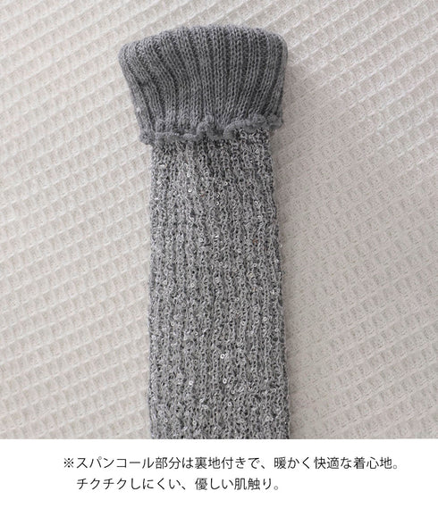キラキラレッグウォーマールーズソックス風 ラメスパンコール入りロングウォーマー おしゃれリブニットロングソックス靴下 切替足首ウォーマー 脚元アクセ美脚韓国風防寒 96JIAC-001