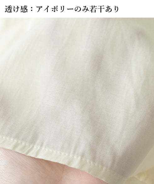 ラッフルブラウス韓国風 レディース 長袖 大人可愛いブラウスボリューム袖 フェミニントップス春夏秋 フォーマルブラウス華やか オフィスカジュアル 幼稚園入園式服装 97SY-004