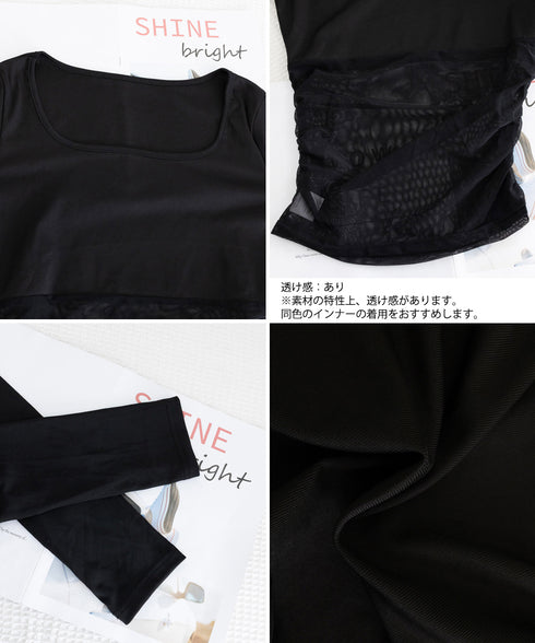 チュール切り替え 長袖Tシャツレディース レイヤードトップス ギャル風 薄手無地 セクシー 修身スリム 韓国風カットソー おしゃれ 透けインナー 着回し 98BNYA-001