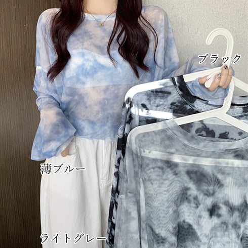 シースルー Tシャツ レディース 長袖 大人気 タイダイ トレンド シアー プルオーバー 透け感 薄手 カジュアル おしゃれ 98CCZ-001