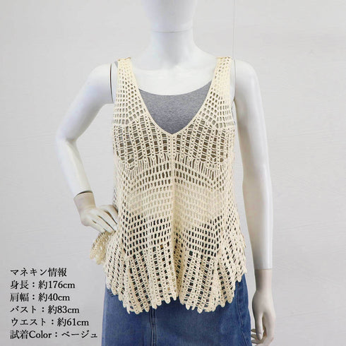 かぎ針編み風 ビスチェ ニットトップス 重ね着 シンプル 透かし編みベスト春夏 セクシー タンクトップ 韓国風 クロシェ編み ニットトップス 98FFEN-001